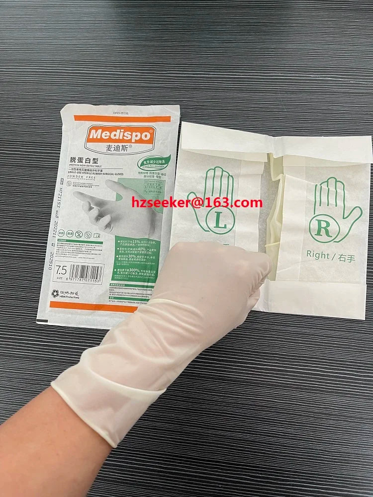 Medispo deproteinization(1pair) Sterile Rubber Surgical Glove Powder free texture rolled edge hypoallergenic semi transparent